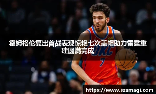 芒果体育官方网站